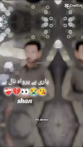 #viralvideo 