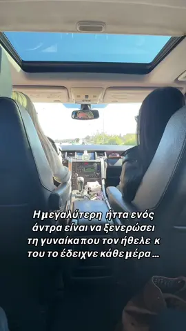 Ξενέρα ! @Χαρά Καραμπούλη 