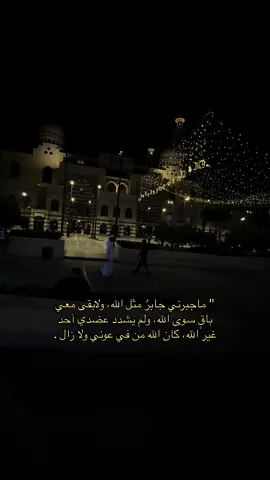 #fyp #quran #رمضان 