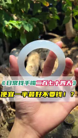 姐姐的週年禮物，當然要選到姐姐滿意啦！你們說好看嗎？😊
