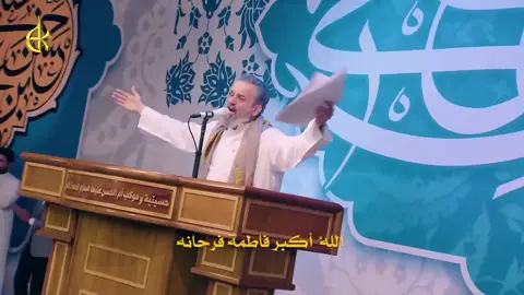 جبريل يكتب عالسمه بجنحانه الله واكبر فاطمه فرحانه #مولد_الحسن_المجتبى_عليه_السلام #الحاج_باسم_الكربلائي 