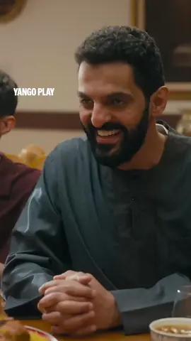 اللحظات العائلية والوناسة والمواقف الفله كلها تحت سقف الوالد 😂 #سقف_الوالد يعرض الآن حصرياً على يانغو بلاي لمتكم يبغالها كل شي 🌙 #يانغو_بلاي استمتع بأفلام، مسلسلات، مكتبة صوتية ضخمة وألعاب مجانًا لمدة 60 يوم حتى آخر رمضان