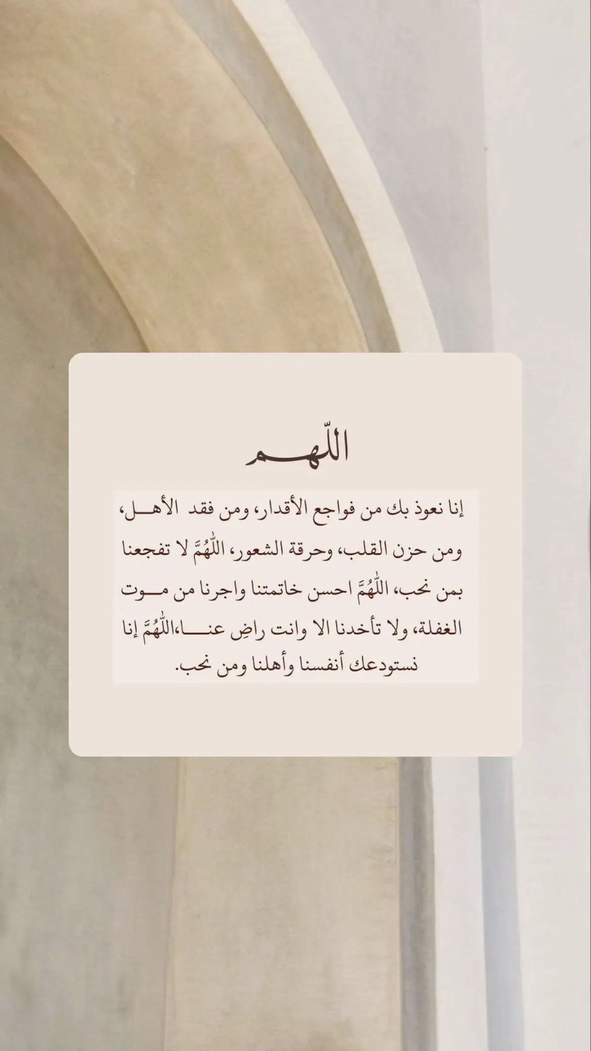 ( الصوره موجوده بدون حقوق في قناتي   بالتلجرام ) رابط القناة في الملف الشخصي ☑️  #ذكر_الله #ادعيه #رمضان #دعاء_رمضان #شهر_رمضان #دعاء 