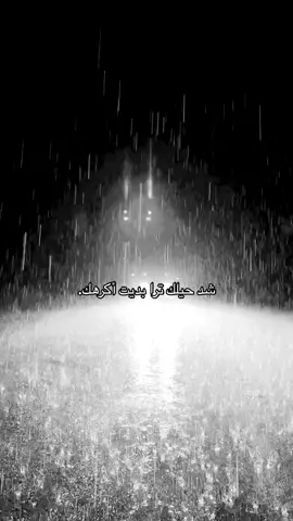 #EkspresikanDenganCapCut #مالي_خلق_احط_هاشتاقات🦦 #انتهى_الشعور #انتهى_الكلام #اكتئاب #congelar #congelar #lightwavetoearth 