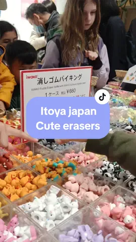 Cute erasers at Itoya  #japan #itoya #ginza #erasers #tokyo #iwako #iwakoerasers 