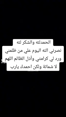 الله اكبر