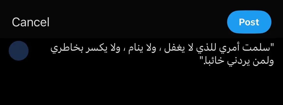 #اكسبلورexplore #الله_يعلم_ما_نشكو_من_الالم #ترند_تيك_توك #explore #fyp #4 #foryou 