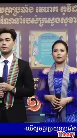 💕មាសស្នេហ៍ឆោមស្និទ្ធ ម្ចាស់ចិត្តឧត្តម...💘#ថ្ងៃនេះ #មរតកដើម #ចម្រៀងខ្មែរ #ធារីសាច់អាំងដារ💕💕💕 
