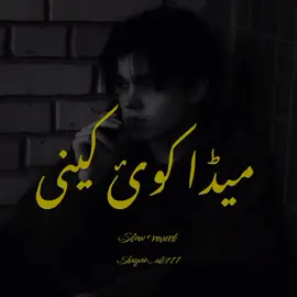 میڈا کوئ کینی فل سرائیکی سونگ فل سونگ سرائیکی سنگر احمد نواز چینھ فل سونگ۔ #foryou #videoviral #trandinvideo #fullsong #sarikisong #viralsong #newtranding #unfreezmyaccount #standwithkashmir #standwithpalestine #plzviral #newsong @مـــنــــٹـــل بـــنـــدے 