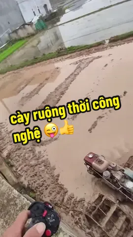 Ruộng đã sẵn sàng để cấy, còn ai chưa cày ruộng thì em lái xe qua cày cho nha! 😜🥰 #FarmFarming #cày ruộng