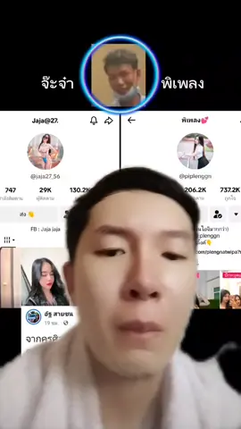 #ดูเอ็ทกับ @อัฐ สายชน #ครูศิลปะโคราชกับนักเรียน 