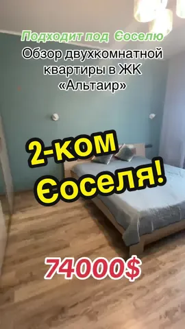 #одесса #недвижимостьодесса #квартирыодесса #риелтородесса #блекаутукраїна #украина #еоселяодесса #новостройодесса 