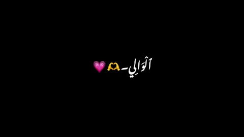 99 Names of Allah(Close your eyes and listen fully Sukoon~😍🌸🫶❤|| Repost Request~|| #islmicvideo #fyp#fypシ #fypシ゚viral #fyppppppppppppppppppppppp #foryou#foryoupage #viralvideo #trendingvideo #trending#blackscreenvideo #growmyaccount #unfreezemyacount #100kviews #trendingvideo #trending #islmicvideo 