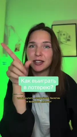 Ну что, идем покупать билеты? 😁 #зналиливычто #математика #математикадлявсех #статистика #задача #теориявероятности 