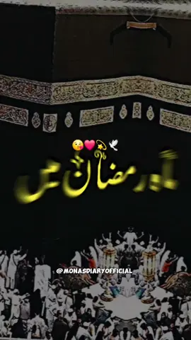 #CapCut #foryou #muslimtiktok #islamic_video #foryoupage #fypシ #monasdiaryofficial #viral #grow #trending #tiktok #