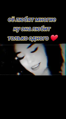 #милашка_с_зелёными_глазами #🐆👑❤️ #👆🏽🕋❤️ 