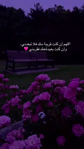 #يارب #امين_يارب #دعاء_يريح_القلوب 