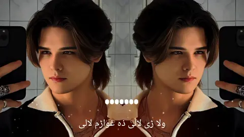 ولا ڑی لالی ذہ غواڑم لالی ♥️🌹♥️♥️🌹🥵🎧 #trending #foryourpage #fyp #100k #foryou #foryou #❤️ #fyp #100k #fypシ゚viral #tiktok #fyp 