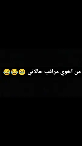 اخوي بختصار😁