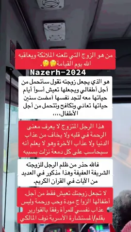 #استشاريه_نفسيه #مستشاره_زوجيه #استشارات_نفسية_زوجية_اكسبلور #حركه_الاكسبلور_علشان_الكل_يشوفه #استشارات_زوجية #مستشاره_اسريه #اكسبلوررررر 