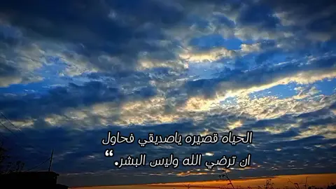 #غيوم #تصويري📸 #عباراتكم_الفخمه🦋🖤🖇 #رمضان_يجمعنا 