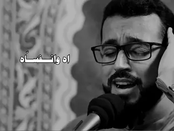 #مرتضى_قريش #مناجاة_الامام_زين_العابدين_ع  #ادعية #مناجاة #شهر_رمضان #ادعية  #ادعية_شهر_رمضان #شيعة_أهل_البيت #شيعة#ايران#العراق#السعودية#البحرين #prayers #ramadan_nights  #virta #reels #fyb# reelsinstagram #instagramreels# reelsmusic #reelsinsta #reelsindia #exploor# #reelsvideo #explorepage #reels #imamhussain #imammahdi 