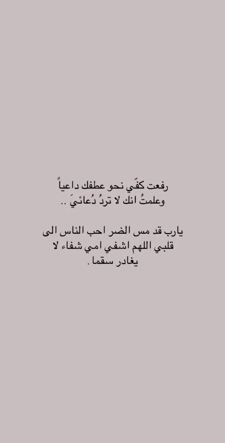 #اكسبلورexplore #اللهم_امين 