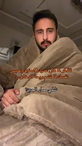 الله يكفيكم شره #fyp #foryou #foryoupage 