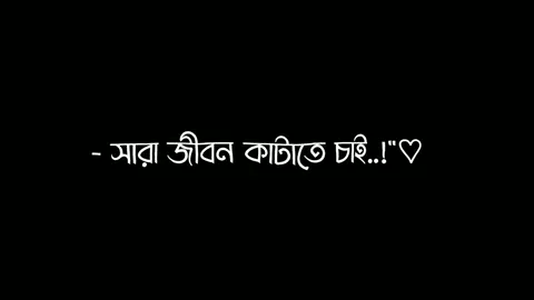 hmm#foryourpage #bangladesh #jst_jahangir_vai_99 #কপি_লিংক_করো_প্লিজ_প্লিজ ##আইডিতে_view_like_আসে_না😪😪😪 