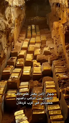 جهاز الامن امن يا جن #fy #fyp #سودانيز_تيك_توك #اكسبلور #السودان 