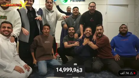 #فالكونز #بندريتا مبروك بندر ال15مليون مشترك وعقبال ال20مليون وتفرح فيها يارب
