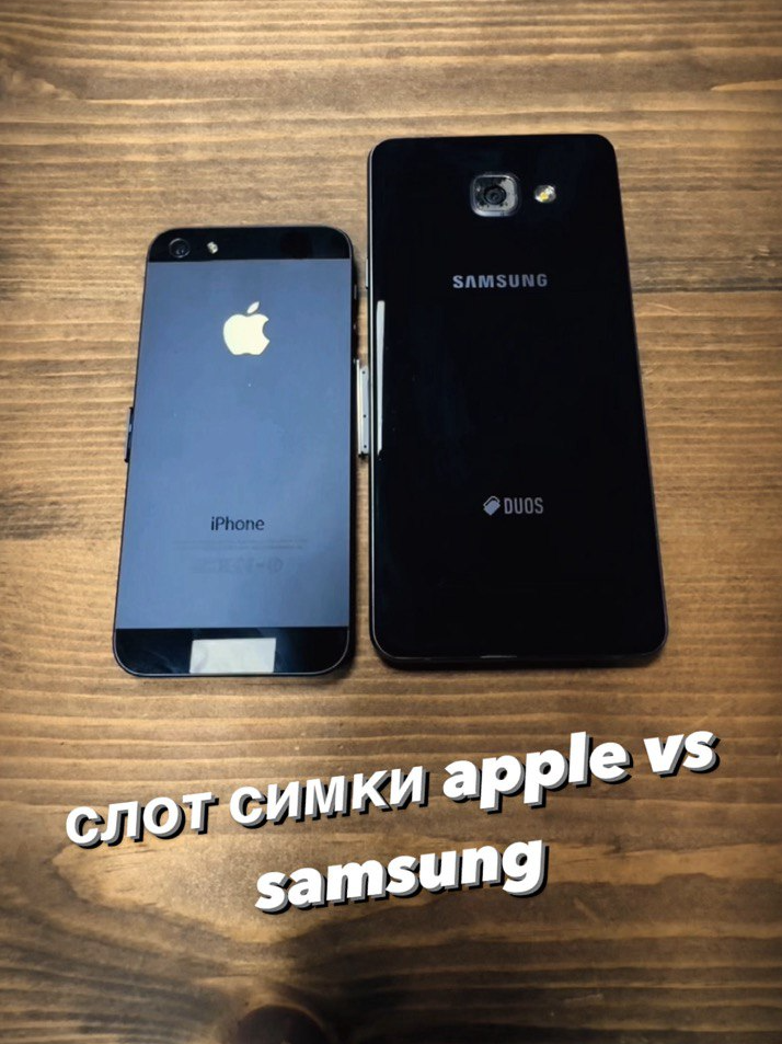 СЛОТЫ СИМКАРТ APPLE VS SAMSUNG #applemarket #apple