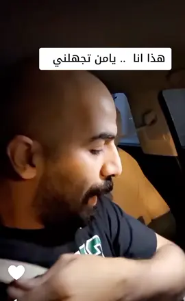 سلمان بن سعيد العمري مؤثر ومشهور في وسائل التواصل #سلمان_العمري #هذا_انا #سلمان_العمري_يرد #رد_سلمان_العمري#خاص_جداً 