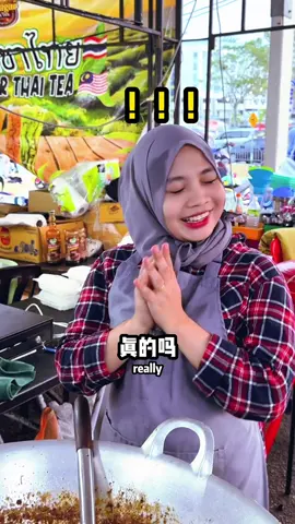 Satu biji nasi RM100？😱 #tiktokmalaysia #viralvedio #funnyvideos #社交牛b症 #玩的就是真实 #挑战 快点pm nature care 入手超好用美丽神器！