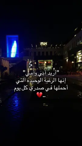 اذكروهم بدعوه تُنير قبورهم  #الفقد_موجع💔💔 #اكسبلورexplore #fyp 