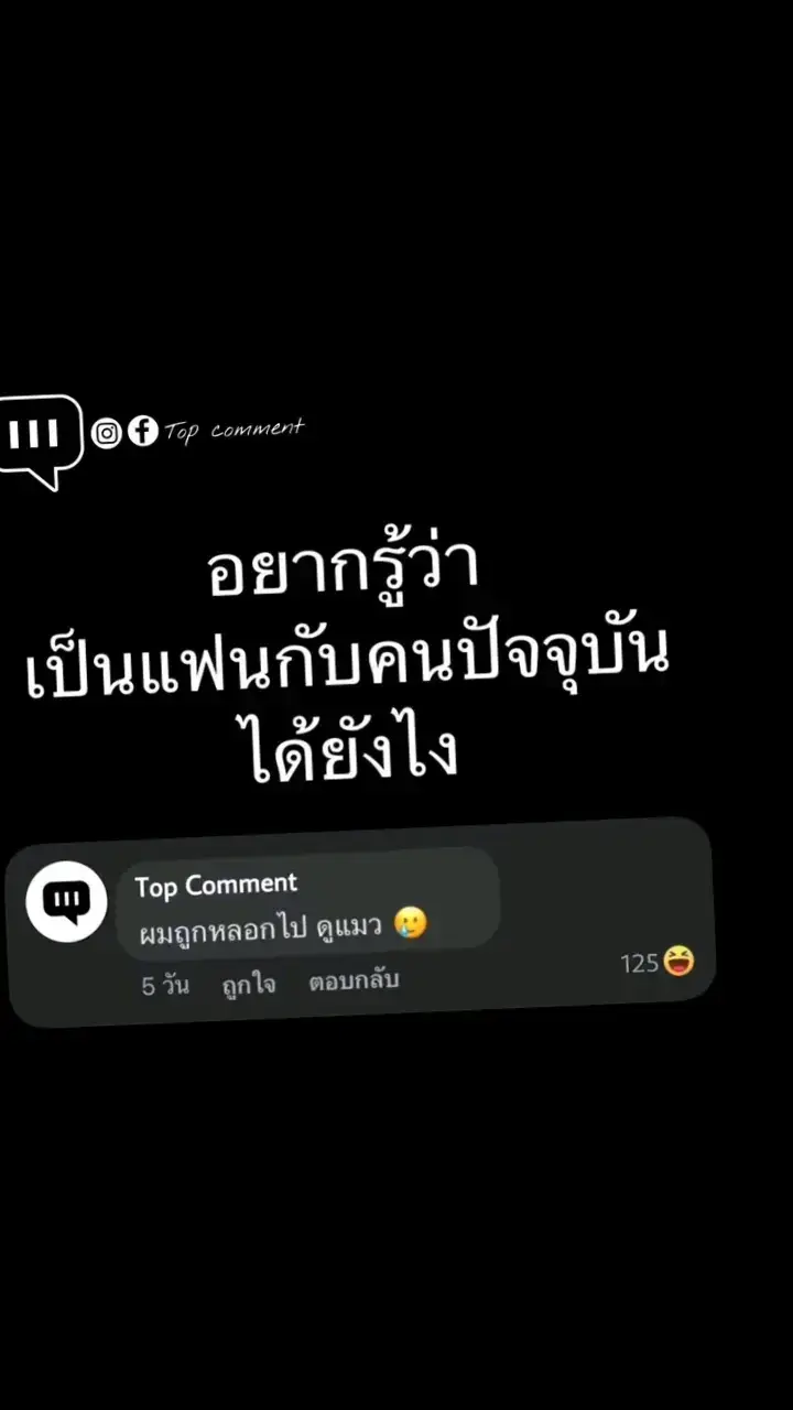 🤨🤫#สปีดสโลว์ #เปิดการมองเห็นเถอะ #สโลว์สมูท #เปิดการมองเห็น #สตอรี่ความรู้สึก #ขึ้นฟีดเถอะ #ตามจังหวะ #ขึ้นฟีด #CapCut 