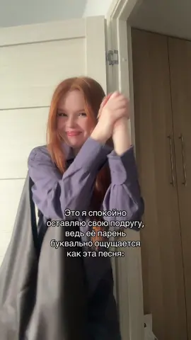 Доверие +100