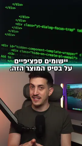 אחד הדברים המסקרנים ביותר בתחום ה-AI