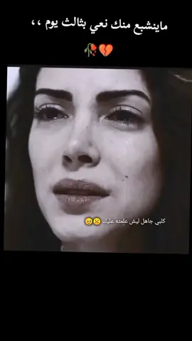 #مرتضئ_نوماس 