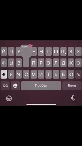 #а #клавиатура #буква 