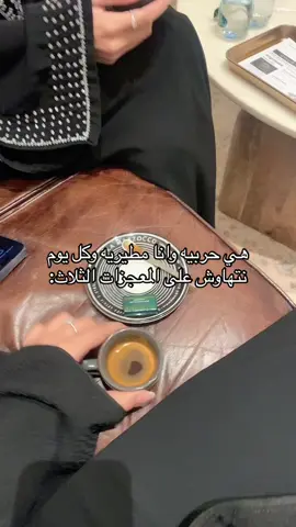 😡😡#اهل_الثلاث_المعجزات #CapCut #humor #explore #fffffffffffyyyyyyyyyyypppppppppppp #fyp #funny #viral #اكسبلورexplore #مالي_خلق_احط_هاشتاقات #القصيم #مطير 