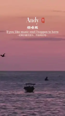 有经历的人听这首歌会有很多的共鸣，非常难受。[捂脸]