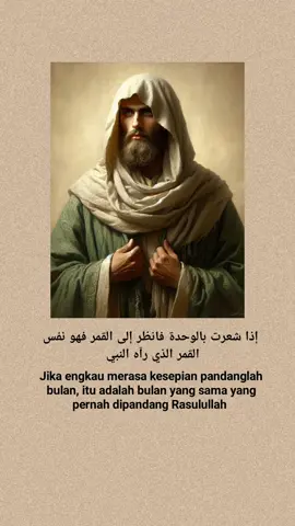pandanglah bulan #islamquotes #quotesislam #jalaluddinrumi #syairsufi #sufisme #islamic_video #4u #masukberanda #bismillahfyp #fypシ゚viral #fypcepat #fyp #CapCut 