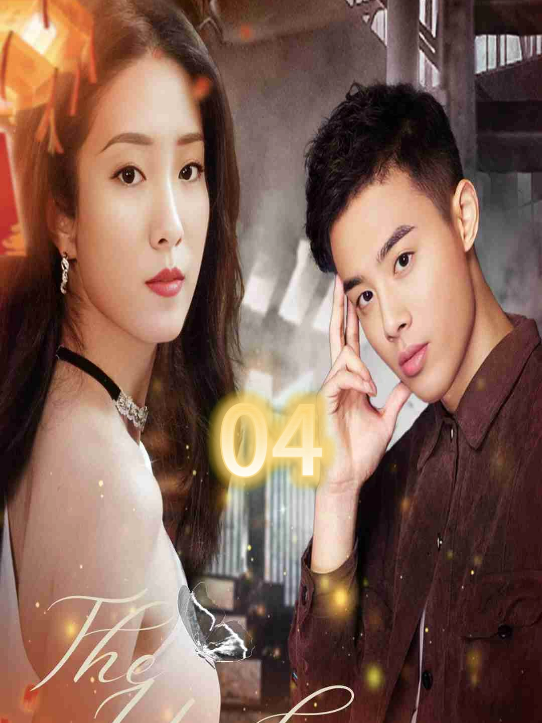 The Undercover Warlord EP4|我不是战神 第4集 #Warlord  #Love  #strong  #drama  #short  #moboreels