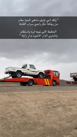 #سطحات_الجنوب #سطحات_المملكه #اكسبلور 