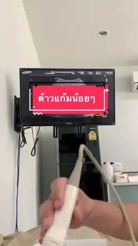💗ใกล้จะได้เจอกันแล้วน๊าาา มามี๊อยากฟัดแก้มนุ่มนิ่มของสาวน้อยเต็มทนแย้ววว  2 แม่ลูกก็เพียงพอ .💖✌🏻👧🏻👩🏻#ลูกสาว #ดวงใจของแม่ #อนทน #แม่เลี้ยงเดี่ยว #แม่สายสตรอง #เพื่อลูกแม่ทําได้ทุกอย่าง #สุดที่รัก 