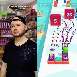#tiktok #fyp #foryou #game #funny #acting #story 