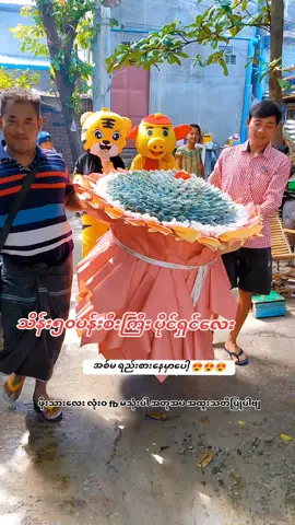 @ဝက်ကလေး 