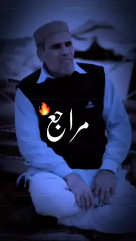 خلو عندكم عزة نفس🔥😎#الشيخ_المهدي #fpyシ 