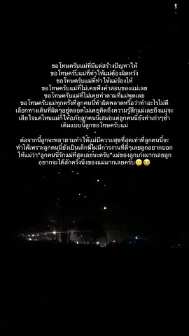 #ฟีดดดシ #สตอรี่_ความรู้สึก😔🖤🥀 #ขอโทษที่ทําให้ตัวเสียน้ําตาตลอด😭😭